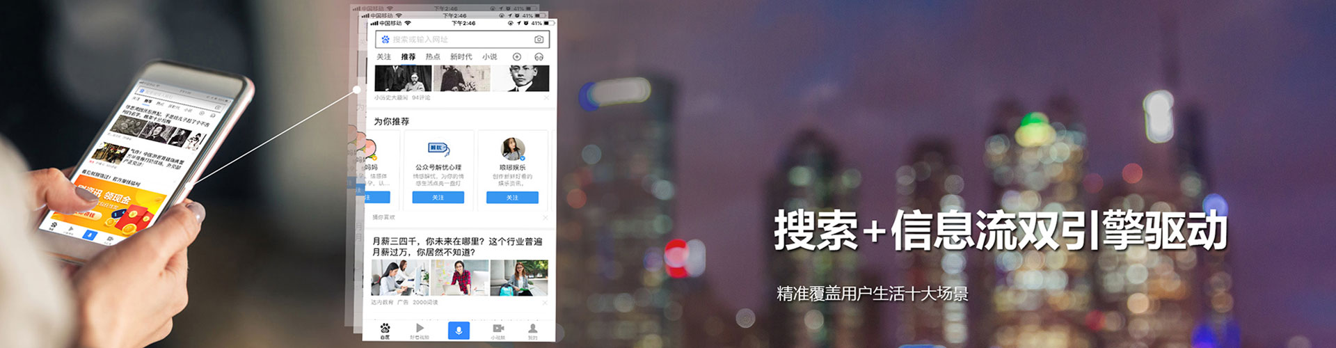 抚松百度广告竞价